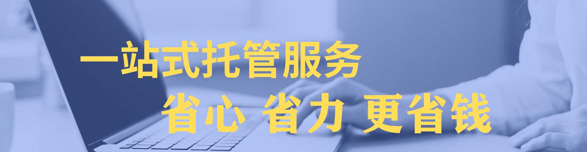 苏家屯百度推广优化