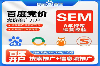 竞价推广公司案例揭秘：如何利用数据分析提升广告效果