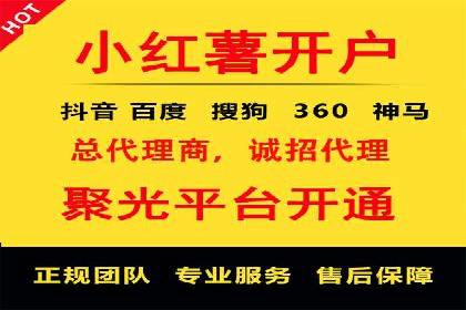 百度竞价账户托管：实战案例与效果评估